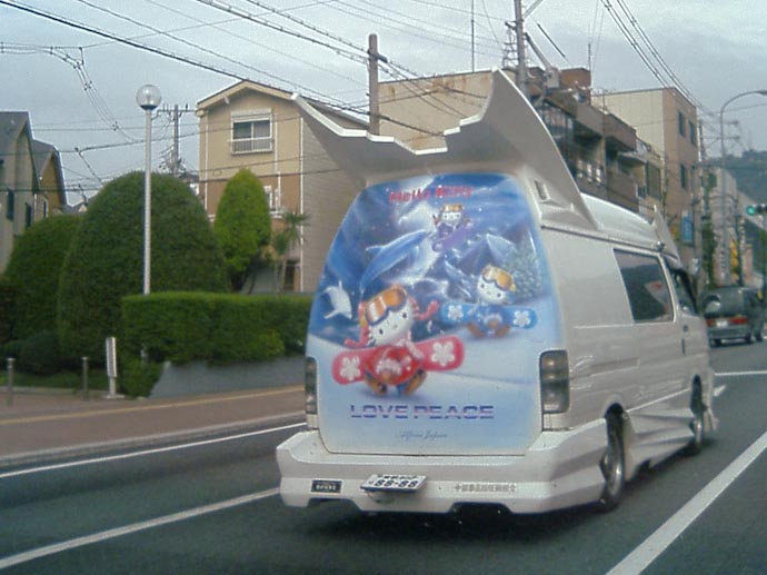 Hello Kitty Van -- Kyoto, Japan -- Copyright 2007 Jeffrey Eric Francis Friedl