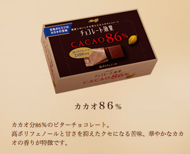 Meiji Chocolate Company