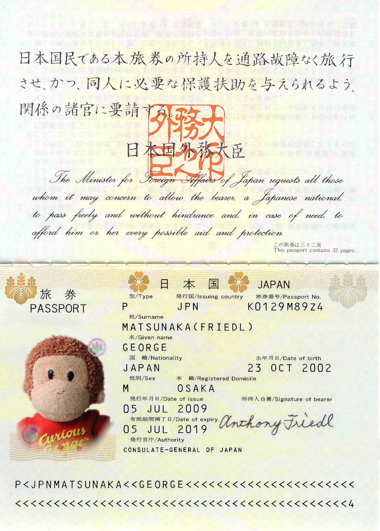 Photo Of Passport
