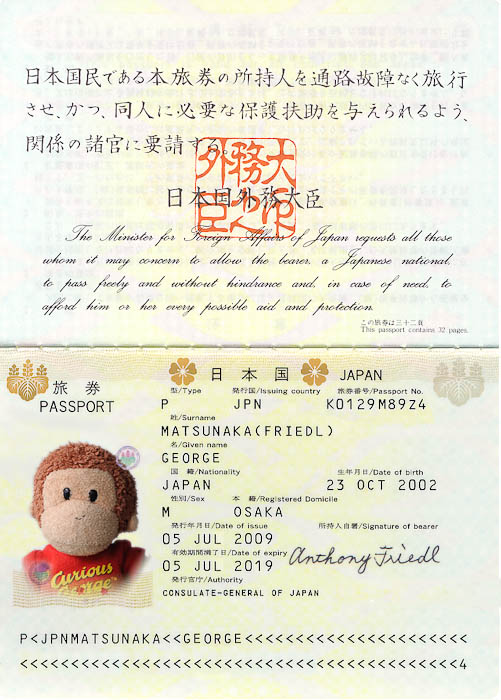 Curious George's Passport -- Kyoto, Japan -- http://regex.info/blog/