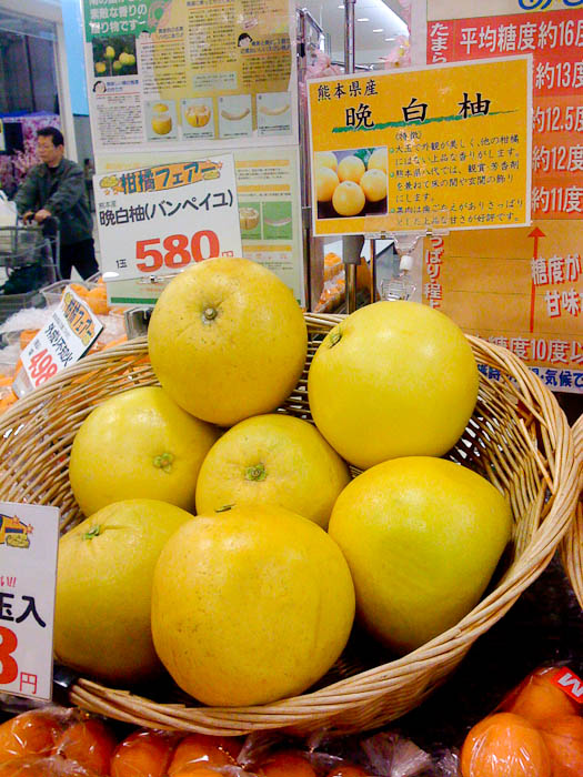 Supermarket Display -- Kyoto, Japan -- http://regex.info/blog/