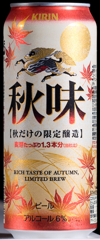 Japanese beer. A can of Kirin Brewery's Akiaji 'Autumn Taste' beer, with colorful leaves adorning the label