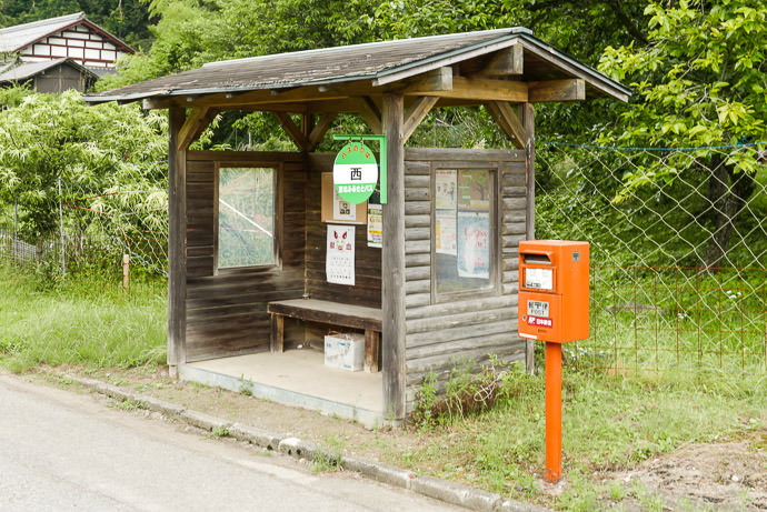 Cute Bus Stop right next door -- Kyoto, Japan -- Copyright 2015 Jeffrey Friedl, http://regex.info/blog/ -- This photo is licensed to the public under the Creative Commons Attribution-NonCommercial 4.0 International License http://creativecommons.org/licenses/by-nc/4.0/ (non-commercial use is freely allowed if proper attribution is given, including a link back to this page on http://regex.info/ when used online)