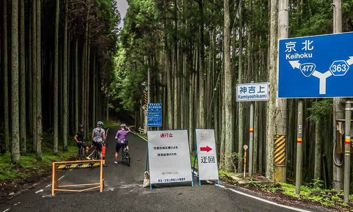 Road Block The road is closed, but bicycles can probably get by. We'll find out. -- Nantan, Kyoto, Japan -- Copyright 2015 Jeffrey Friedl, http://regex.info/blog/