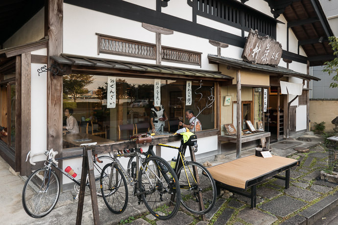 Cafe Sajo Towson (茶丈藤村) -- Sajo Towson (茶丈藤村) -- Otsu, Shiga, Japan -- Copyright 2015 Jeffrey Friedl, http://regex.info/blog/