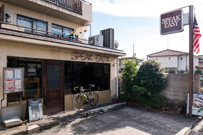 Big Burger at Speak Easy -- Kyoto, Japan -- Copyright 2015 Jeffrey Friedl, http://regex.info/blog/