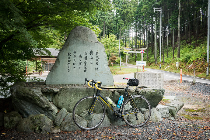 Base of the Omine East Climb a lovely mild climb -- Tsuzuki-gun -- Tsuzuki-gun, Kyoto, Japan -- Copyright 2016 Jeffrey Friedl, http://regex.info/blog/