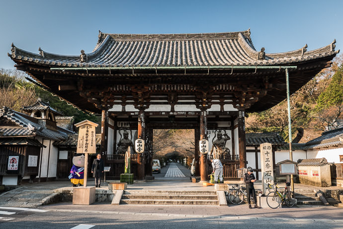 Front Gate of the Ishiyama-dera Temple 石山寺の正門 -- Ishiyamadera (石山寺) -- Otsu, Shiga, Japan -- Copyright 2016 Jeffrey Friedl, http://regex.info/blog/