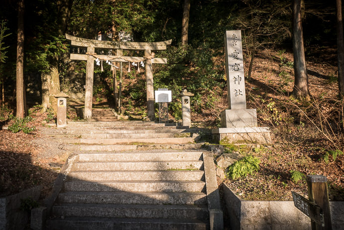 Atago Shrine I assume associated with the Atago Shrine at the top of the mountain -- Kameoka, Kyoto, Japan -- Copyright 2017 Jeffrey Friedl, http://regex.info/blog/ -- This photo is licensed to the public under the Creative Commons Attribution-NonCommercial 4.0 International License http://creativecommons.org/licenses/by-nc/4.0/ (non-commercial use is freely allowed if proper attribution is given, including a link back to this page on http://regex.info/ when used online)