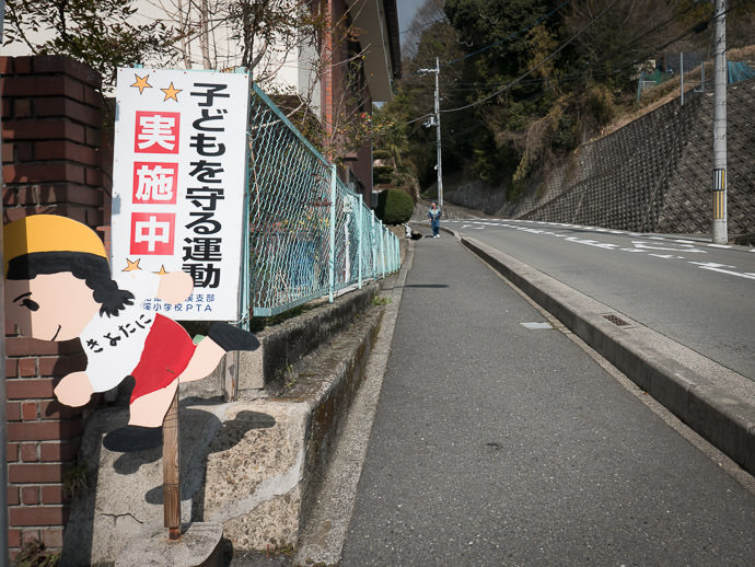 Steep Tobidashi-kun -- Ibaraki, Osaka, Japan -- Copyright 2017 Jeffrey Friedl, http://regex.info/blog/