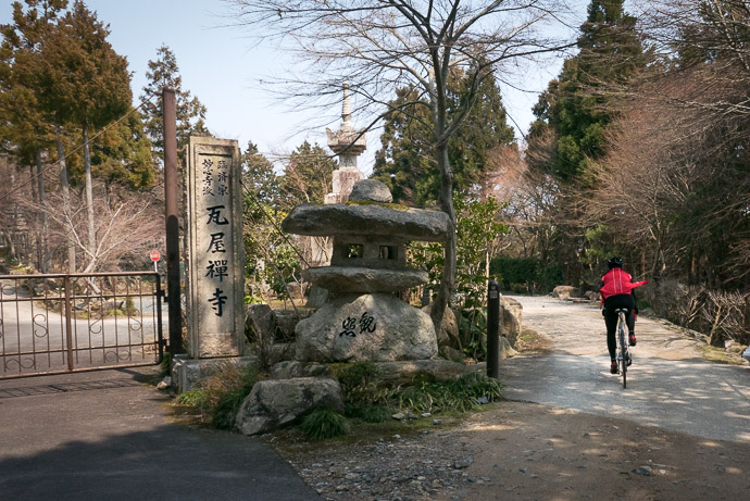 Arriving at the Top to the Kawarayazen Temple (瓦屋禅寺) -- Kawarayazen Temple (瓦屋禅寺) -- Higashiomi, Shiga, Japan -- Copyright 2017 Jeffrey Friedl, http://regex.info/blog/