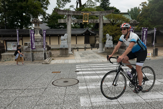 Almost Done passing by the Kitano Tenman-gu Shrine (北野天満宮) -- Kitano Tenman-gu Shrine (北野天満宮) -- Kyoto, Japan -- Copyright 2017 Jeffrey Friedl, http://regex.info/blog/