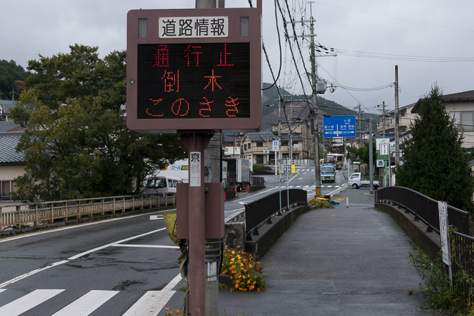 &#8220; Road Closed Ahead &#8221; -- Ichihara Ekimae Bus Stop -- Kyoto, Japan -- Copyright 2017 Jeffrey Friedl, http://regex.info/blog/ -- This photo is licensed to the public under the Creative Commons Attribution-NonCommercial 4.0 International License http://creativecommons.org/licenses/by-nc/4.0/ (non-commercial use is freely allowed if proper attribution is given, including a link back to this page on http://regex.info/ when used online)