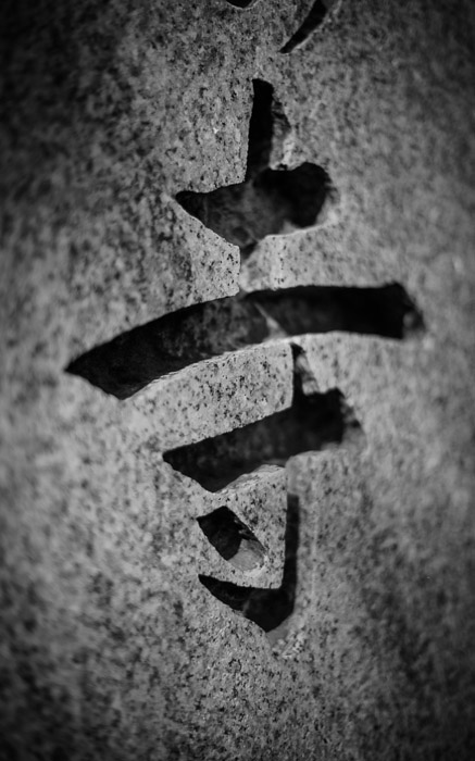 desktop background image of the Japanese character for “Temple”, at the Suzumushidera Temple (鈴虫寺), Kyoto Japan  --  “Temple” part of an engraved pillar, at the Suzumushidera Temple (鈴虫寺) Kyoto, Japan  --  Suzumushidera (鈴虫寺)  --  Copyright 2012 Jeffrey Friedl, http://regex.info/blog/  --  This photo is licensed to the public under the Creative Commons Attribution-NonCommercial 3.0 Unported License http://creativecommons.org/licenses/by-nc/3.0/ (non-commercial use is freely allowed if proper attribution is given, including a link back to this page on http://regex.info/ when used online)