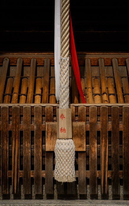desktop background image of the huge prayer rope at the Kitano Tenmangu Shrine (北野天満宮), Kyoto Japan -- Shrine Rope without context, it's difficult to get a sense of its scale -- Kitano Tenmangu Shrine (北野天満宮) -- Copyright 2013 Jeffrey Friedl, http://regex.info/blog/ -- This photo is licensed to the public under the Creative Commons Attribution-NonCommercial 4.0 International License http://creativecommons.org/licenses/by-nc/4.0/ (non-commercial use is freely allowed if proper attribution is given, including a link back to this page on http://regex.info/ when used online)