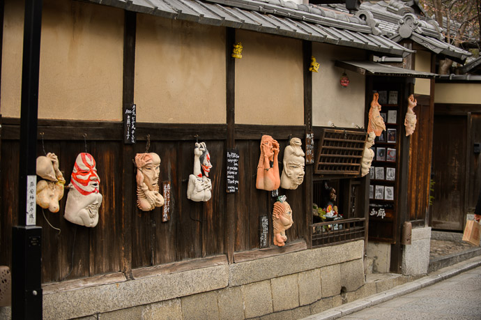 Public Display of what is apparently an acquired taste -- Near the Kiyomizu Temple (清水寺の周辺) -- Kyoto, Japan -- Copyright 2013 Jeffrey Friedl, http://regex.info/blog/ -- This photo is licensed to the public under the Creative Commons Attribution-NonCommercial 3.0 Unported License http://creativecommons.org/licenses/by-nc/3.0/ (non-commercial use is freely allowed if proper attribution is given, including a link back to this page on http://regex.info/ when used online)