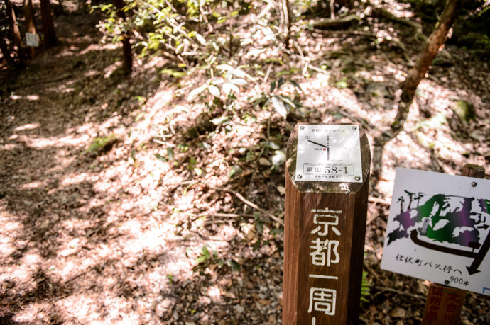 Waymarker I made it a point to always check them -- Mt. Hiei (比叡山) -- Kyoto, Japan -- Copyright 2013 Jeffrey Friedl, http://regex.info/blog/ -- This photo is licensed to the public under the Creative Commons Attribution-NonCommercial 3.0 Unported License http://creativecommons.org/licenses/by-nc/3.0/ (non-commercial use is freely allowed if proper attribution is given, including a link back to this page on http://regex.info/ when used online)