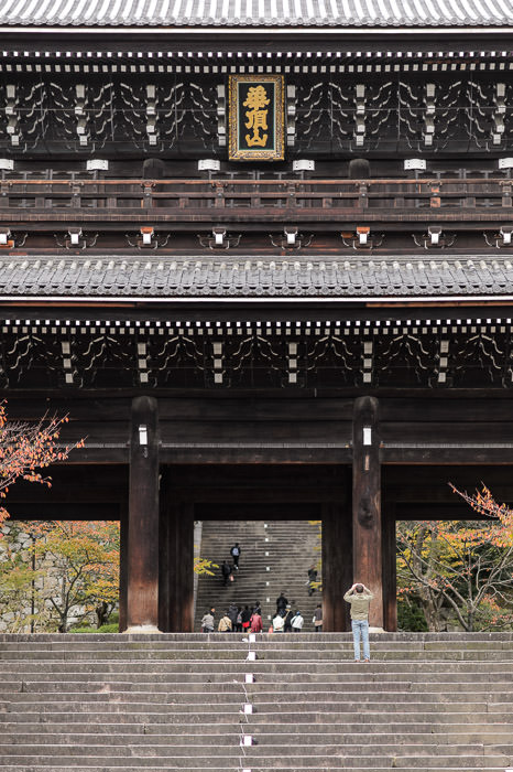 More Scale Nov 2013 &middot; Nikon D4 -- Chion'in Temple (知恩院) -- Kyoto, Japan -- Copyright 2013 Jeffrey Friedl, http://regex.info/blog/