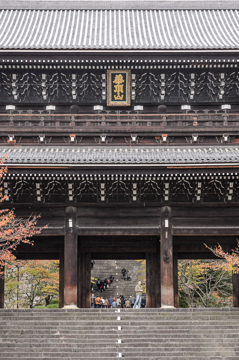 Chion'in Temple (知恩院) -- Chion'in Temple (知恩院) -- Kyoto, Japan -- Copyright 2013 Jeffrey Friedl, http://regex.info/blog/