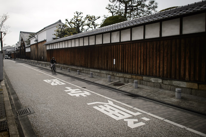 &#8220; School-Commute Road &#8221; ( a natural translation to US English would be &#8220; School Zone &#8221; ) Wow, it's so convenient that kids can drop in for a quick drink on the way to school! :-) -- Gekkeikan Okura Museum (月桂冠大倉記念館) -- Kyoto, Japan -- Copyright 2014 Jeffrey Friedl, http://regex.info/blog/ -- This photo is licensed to the public under the Creative Commons Attribution-NonCommercial 4.0 International License http://creativecommons.org/licenses/by-nc/4.0/ (non-commercial use is freely allowed if proper attribution is given, including a link back to this page on http://regex.info/ when used online)