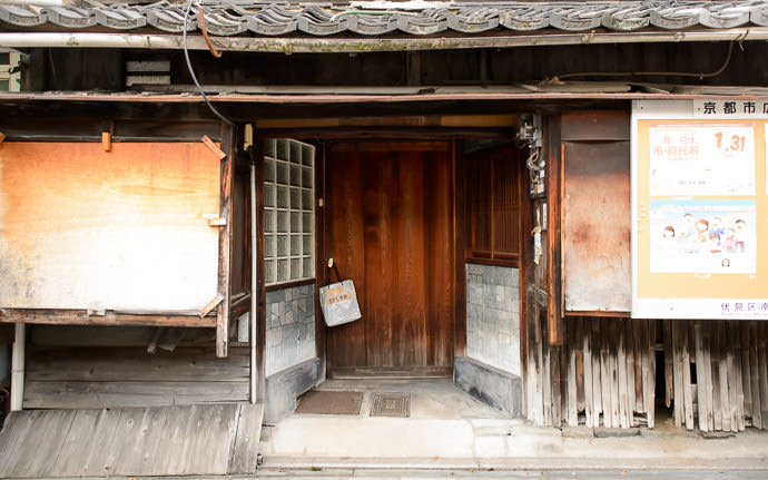 &#8220; For Advertising Leaflets &#8221; sign on a bag hanging on the door of an old house -- Kyoto, Japan -- Copyright 2014 Jeffrey Friedl, http://regex.info/blog/ -- This photo is licensed to the public under the Creative Commons Attribution-NonCommercial 4.0 International License http://creativecommons.org/licenses/by-nc/4.0/ (non-commercial use is freely allowed if proper attribution is given, including a link back to this page on http://regex.info/ when used online)
