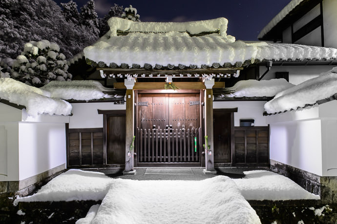 Shoin'an (正因庵) at the Nanzen Temple (南禅寺) -- Shoin'an (正因庵) at the Nanzen Temple (南禅寺) -- Kyoto, Japan -- Copyright 2015 Jeffrey Friedl, http://regex.info/blog/