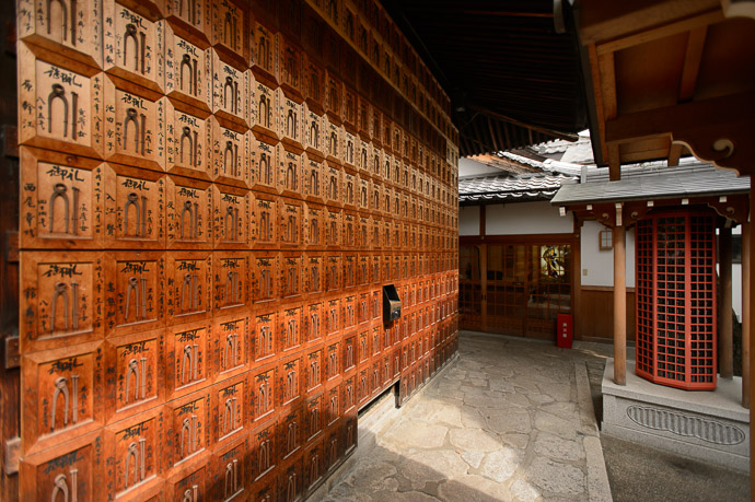 Back Wall -- Kuginuki Jizo Temple (釘抜地蔵) -- Kyoto, Japan -- Copyright 2015 Jeffrey Friedl, http://regex.info/blog/ -- This photo is licensed to the public under the Creative Commons Attribution-NonCommercial 4.0 International License http://creativecommons.org/licenses/by-nc/4.0/ (non-commercial use is freely allowed if proper attribution is given, including a link back to this page on http://regex.info/ when used online)