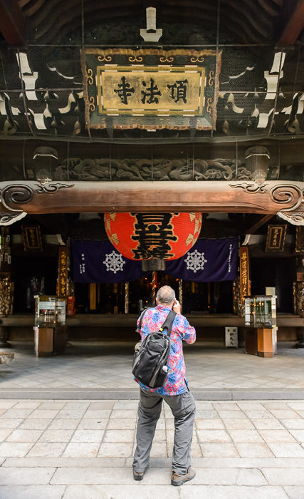 Rokkaku-do Temple (六角堂) -- Kyoto, Japan -- Copyright 2015 Jeffrey Friedl, http://regex.info/blog/