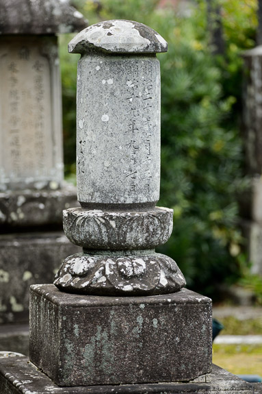明治 19 and 20 (1886 and 1887) -- Konkaikomyou-ji Temple (金戒光明寺) -- Kyoto, Japan -- Copyright 2017 Jeffrey Friedl, http://regex.info/blog/ -- This photo is licensed to the public under the Creative Commons Attribution-NonCommercial 4.0 International License http://creativecommons.org/licenses/by-nc/4.0/ (non-commercial use is freely allowed if proper attribution is given, including a link back to this page on http://regex.info/ when used online)