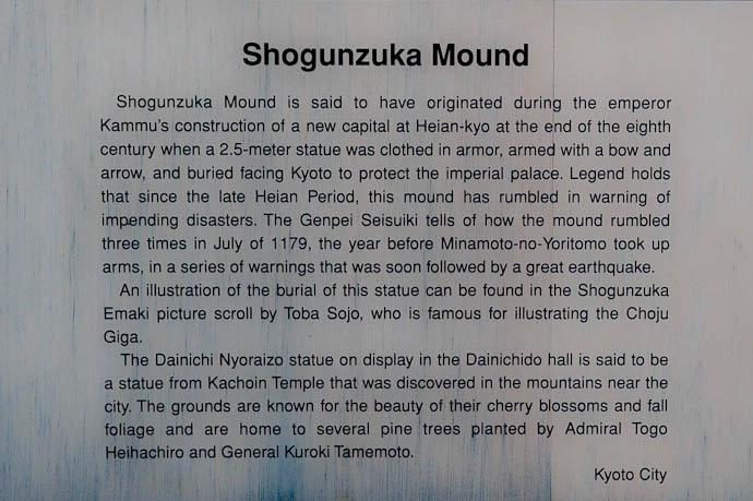 English Info ( Most of it is just mumbo-jumbo to me ) -- Shogunzuka -- Kyoto, Japan -- Copyright 2008 Jeffrey Friedl, http://regex.info/blog/