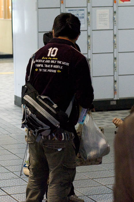 10 Every day starts I AM GENTLE AND ONLY THE MOST PAINFUL TIME IS GENTLE TO THE PERSON -- Kyoto, Japan -- Copyright 2008 Jeffrey Friedl, http://regex.info/blog/