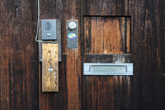 &#8220;&nbsp; If the intercom doesn't seem to be working please push the bell &nbsp;&#8221; &mdash; detail of the front wall of this house &mdash; -- Kyoto, Japan -- Copyright 2008 Jeffrey Friedl, http://regex.info/blog/ -- This photo is licensed to the public under the Creative Commons Attribution-NonCommercial 4.0 International License http://creativecommons.org/licenses/by-nc/4.0/ (non-commercial use is freely allowed if proper attribution is given, including a link back to this page on http://regex.info/ when used online)