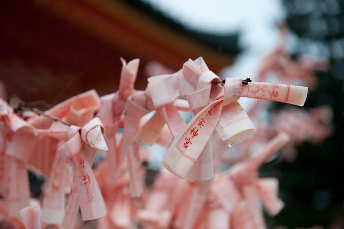Pink Paper &#8220;Leaves&#8221; it says &#8220;Heian Shrine&#8221; -- Kyoto, Japan -- Copyright 2009 Jeffrey Friedl, http://regex.info/blog/