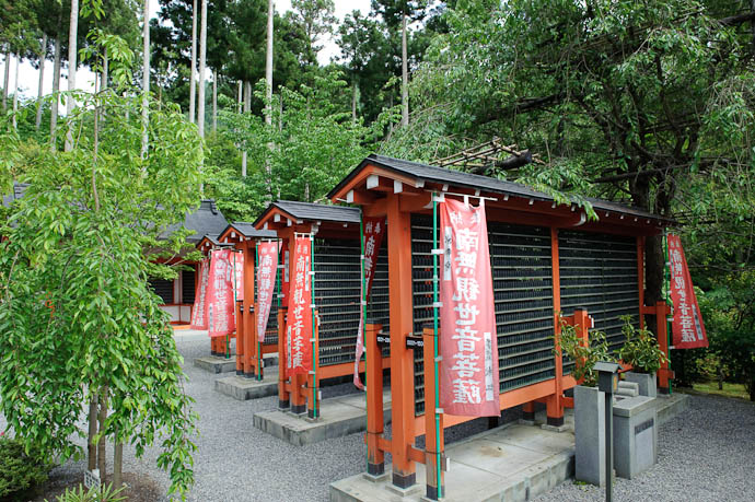 Offerings lots and lots and lots of offerings -- Sanzen-in Temple -- Kyoto, Japan -- Copyright 2009 Jeffrey Friedl, http://regex.info/blog/