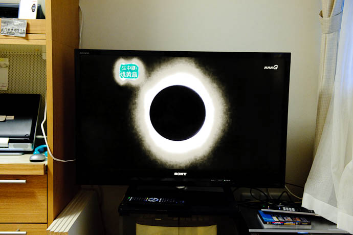 Watching the Eclipse on NHK in Kyoto, at my in-laws', 400 miles from the path of totality -- Kyoto, Japan -- Copyright 2009 Jeffrey Friedl, http://regex.info/blog/