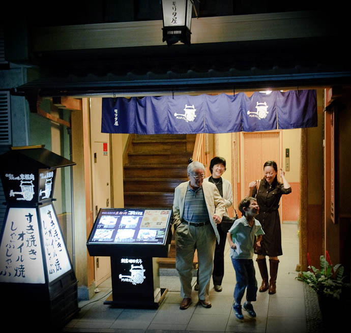 Happy Tummies -- Moritaya Restaurant -- Kyoto, Japan -- Copyright 2009 Jeffrey Friedl, http://regex.info/blog/