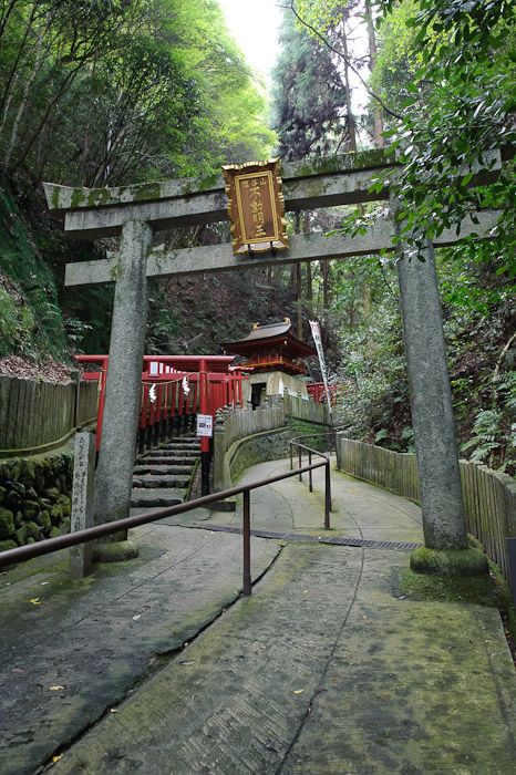 Main Entrance Gate -- Tanukidanisan Fudoin Temple -- Kyoto, Japan -- Copyright 2010 Jeffrey Friedl, http://regex.info/blog/