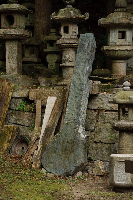 The Big Spoon -- Nishimura Stonecarver's Garden -- Kyoto, Japan -- Copyright 2010 Jeffrey Friedl, http://regex.info/blog/
