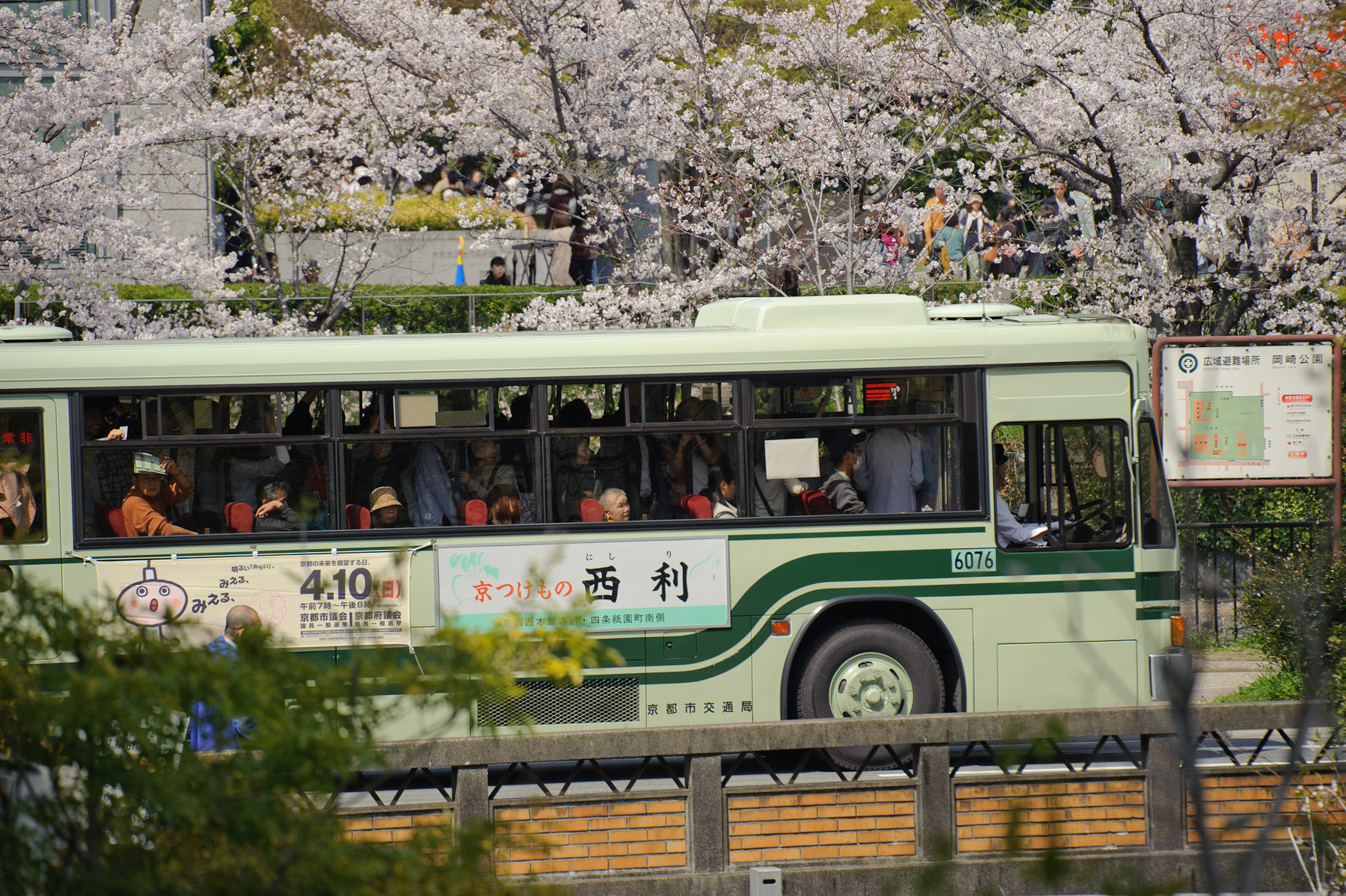 Αποτέλεσμα εικόνας για Kyoto to refurbish the bus services f