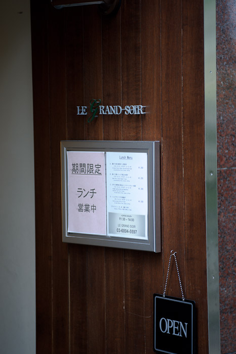 Enter This Door and descend into culinary heaven -- Minato Ward, Tokyo, Japan -- Copyright 2011 Jeffrey Friedl, http://regex.info/blog/