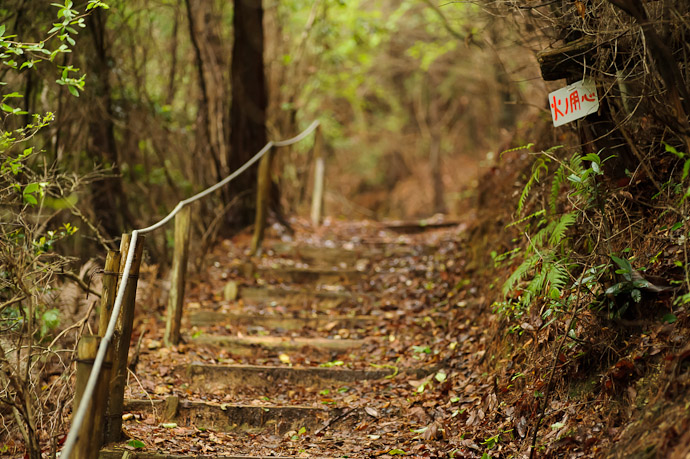 desktop background image of a mountain path -- &#8220;Take Care Against Fires&#8221; -- Uji, Kyoto, Japan -- Copyright 2011 Jeffrey Friedl, http://regex.info/blog/