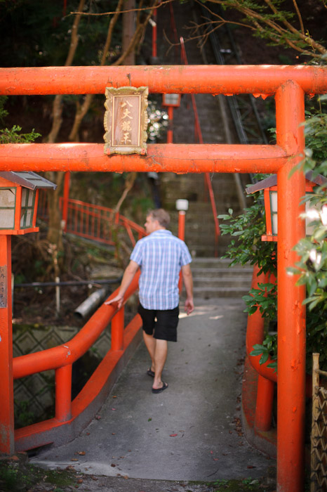 Entering the Nitenji Temple and the Hachidairyuuoo Shrine -- Nitenji Temple (日天寺) and Hachidairyuuoo Shrine (八大竜王) -- Kyoto, Japan -- Copyright 2011 Jeffrey Friedl, http://regex.info/blog/