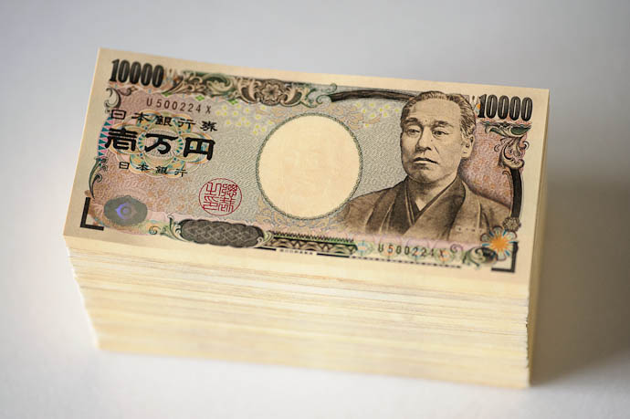 Brick of Cash 7,000,000 Japanese yen, about US $91,000  --  Copyright 2012 Jeffrey Friedl, http://regex.info/blog/