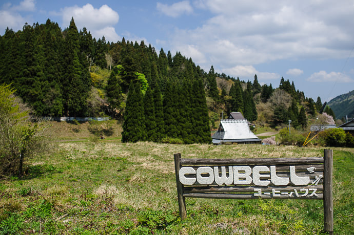 Small Village with the sign for the coffee shop Cowbell 10:41am -- Kyoto, Japan -- Copyright 2015 Jeffrey Friedl, http://regex.info/blog/