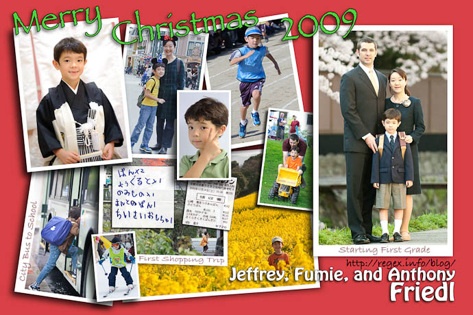 Last Year's Christmas Card -- Kyoto, Japan -- http://regex.info/blog/