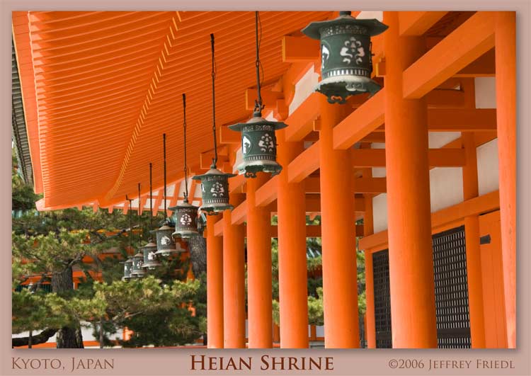 Lanterns at the Heian Shrine, Kyoto Japan